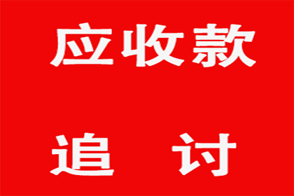 欠款不还案件，法院受理费多少？